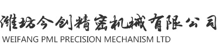 邯鄲市云邁物流有限公司